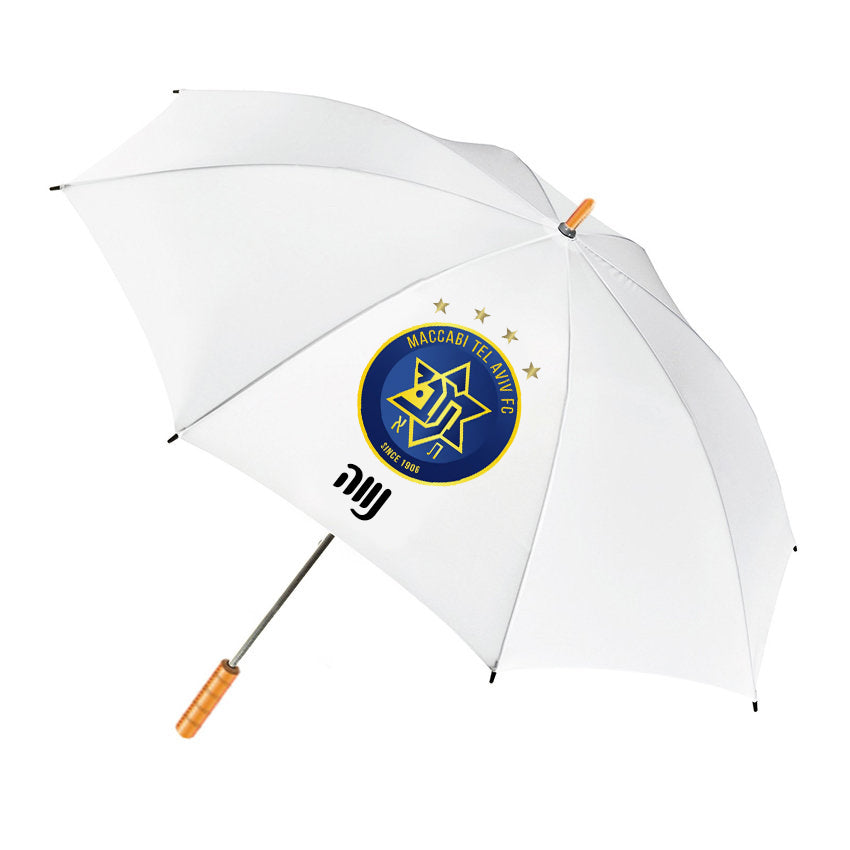 מטרייה מעוצבת עם שם אישי- מכבי תל אביב