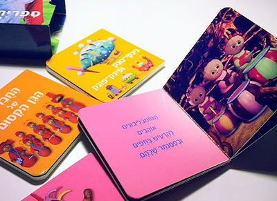 מארז 6 ספרים מדפי קרטון קשיח של דמויות התוכנית "הגן הקסום"