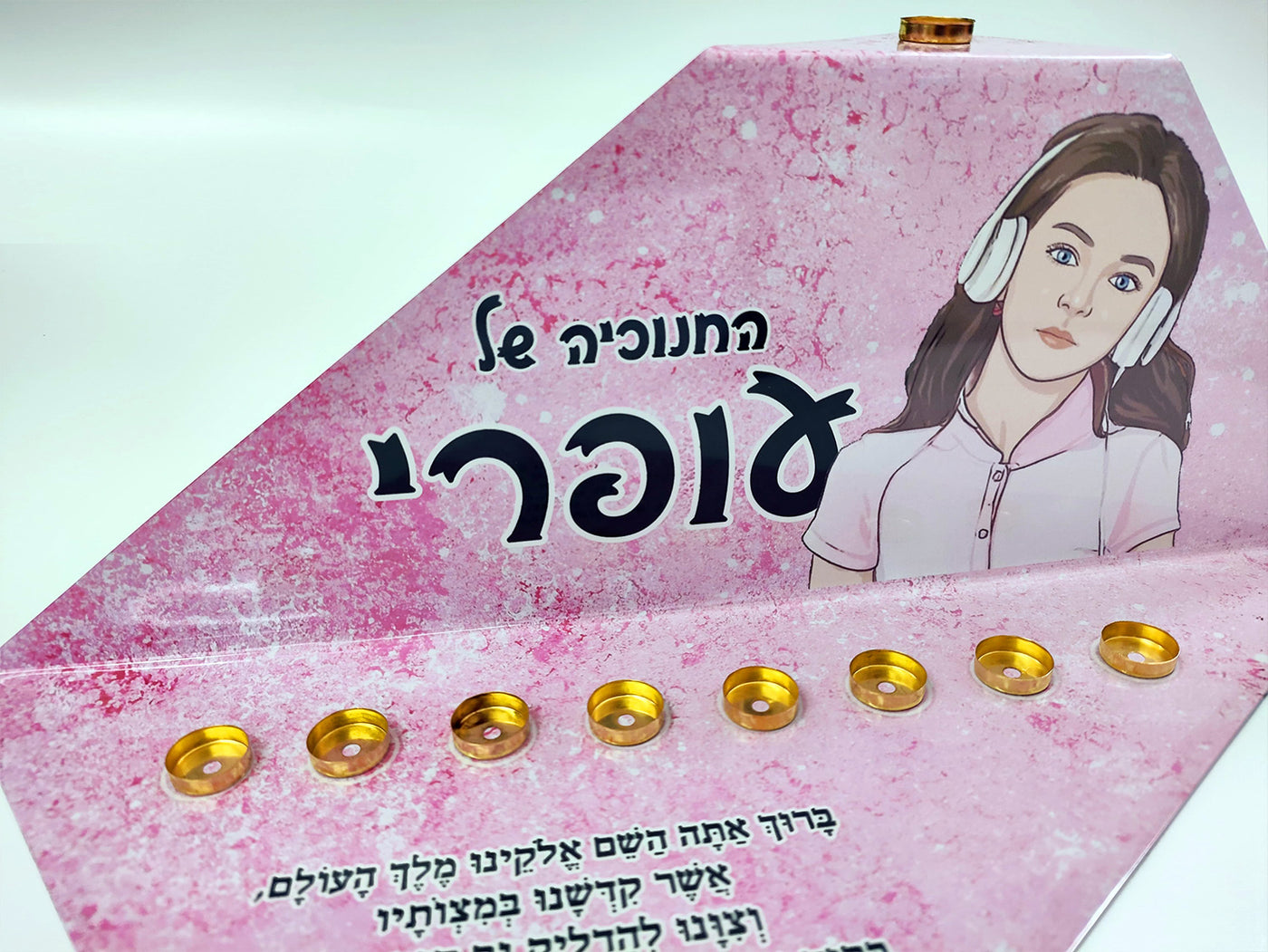 סט חנוכייה + סביבון + קופת חיסכון עם איור אישי - דגם סוכר ורוד