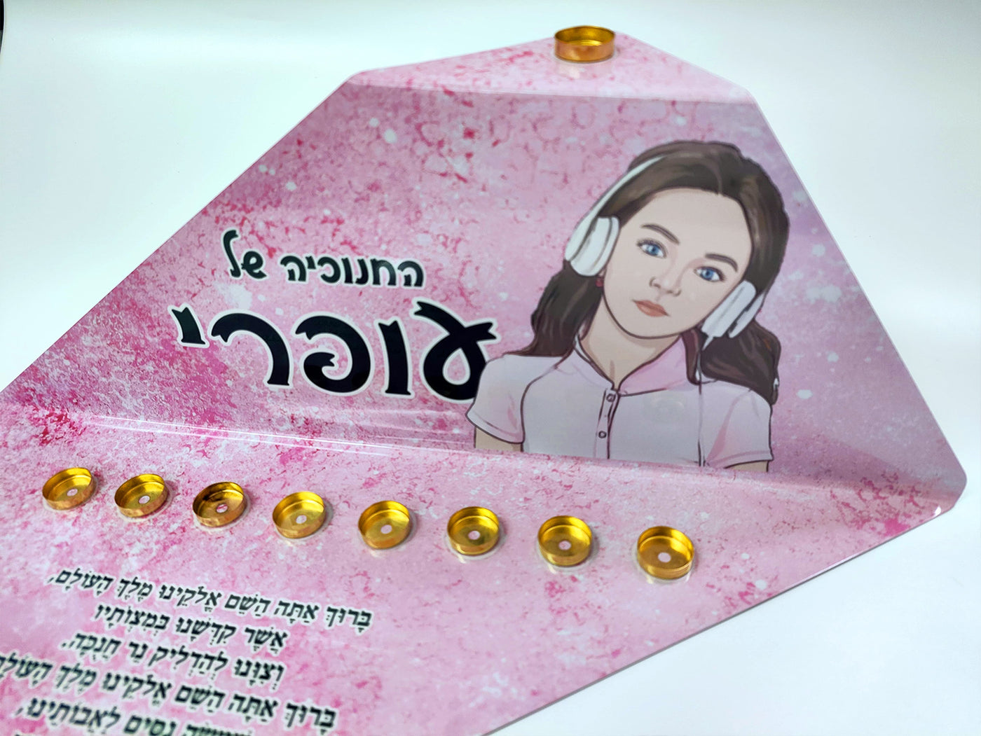 סט חנוכייה + סביבון + קופת חיסכון עם איור אישי - דגם סוכר ורוד