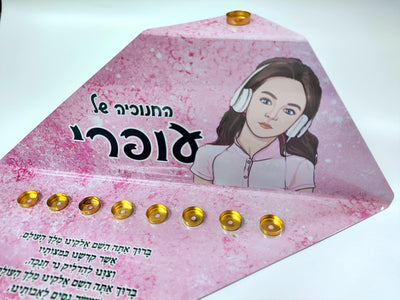 סט חנוכייה + סביבון + קופת חיסכון עם איור אישי - דגם סוכר ורוד