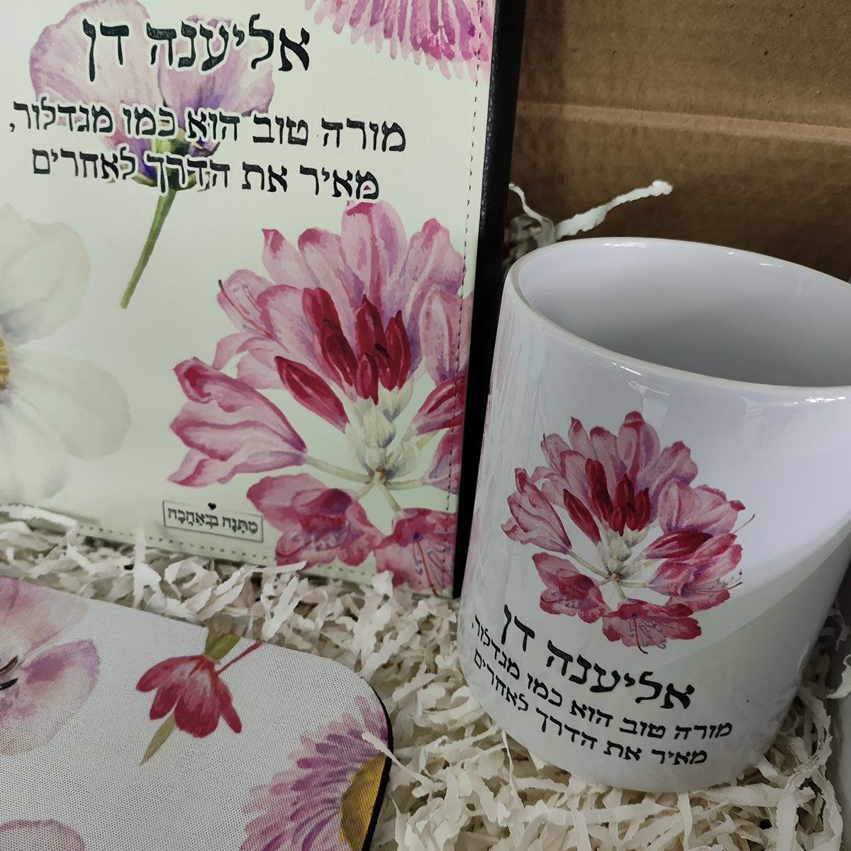 מארז מתנה למשרד כולל שם והקדשה אישית - דגם פרחי בר (כל הגדלים)