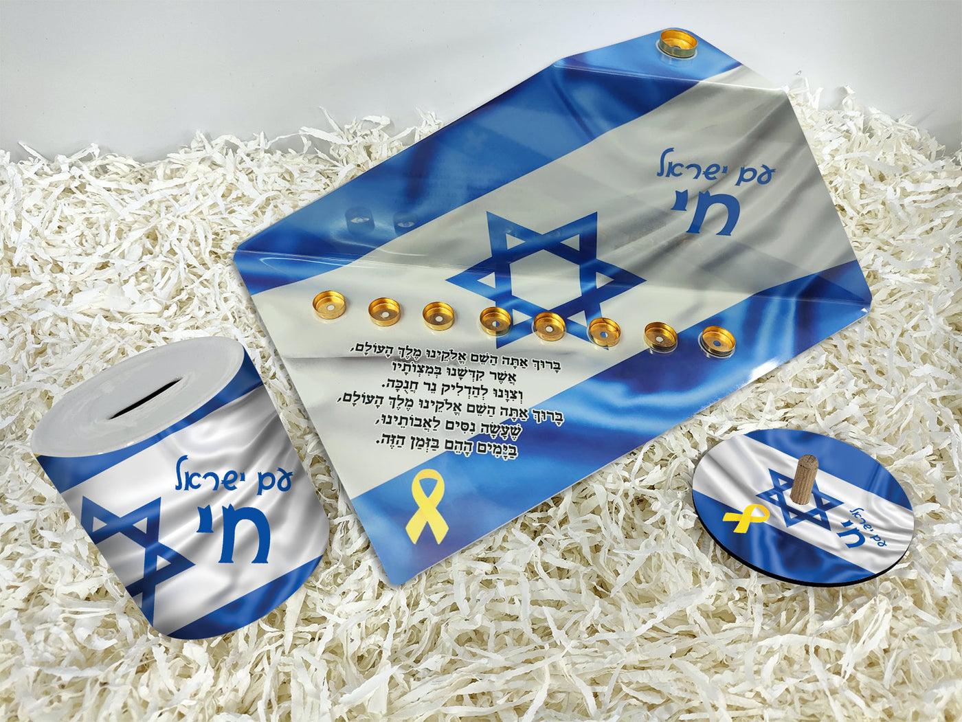 סט חנוכייה + סביבון + קופת חיסכון עם איור אישי - דגם עם ישראל חי