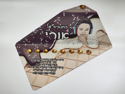 סט חנוכייה + סביבון + קופת חיסכון עם איור אישי - דגם שוקולד