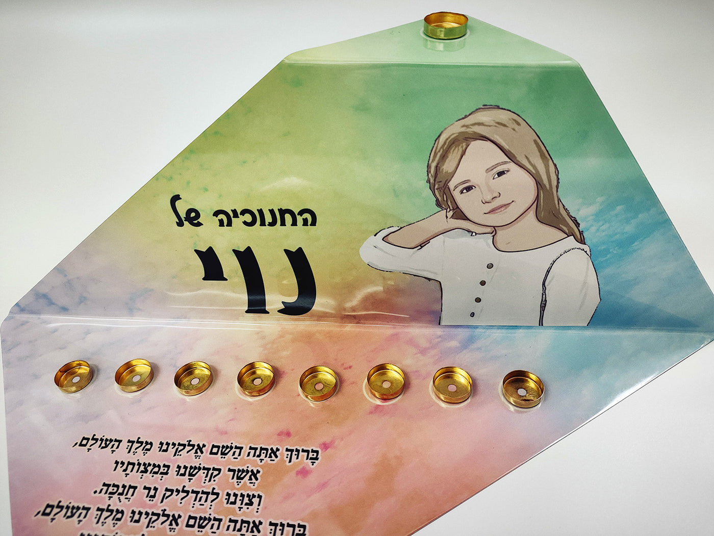 סט חנוכייה + סביבון + קופת חיסכון עם איור אישי - דגם עננים צבעוניים