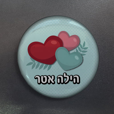 סיכות דש בעיצוב אישי - אייקון / תמונה מאויירת + שם והקדשה!