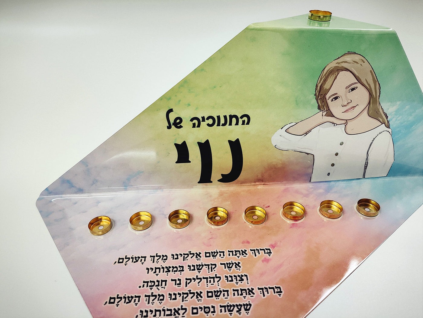 סט חנוכייה + סביבון + קופת חיסכון עם איור אישי - דגם עננים צבעוניים