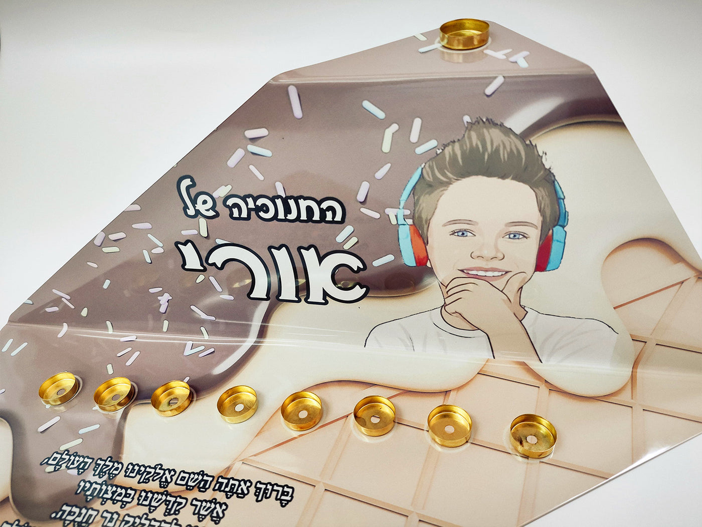 סט חנוכייה + סביבון + קופת חיסכון עם איור אישי - דגם שוקולד