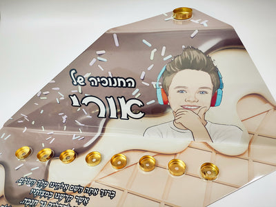 סט חנוכייה + סביבון + קופת חיסכון עם איור אישי - דגם שוקולד