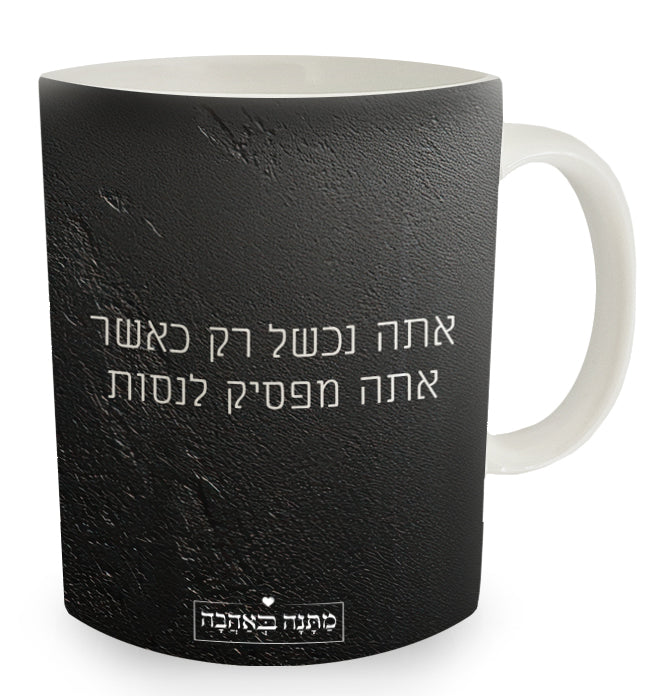 מארז מטבח סלע שחור: כפפה + סינר מטבח + מחברת מתכונים + תחתית לסיר + ספל קפה (מארז ענק)