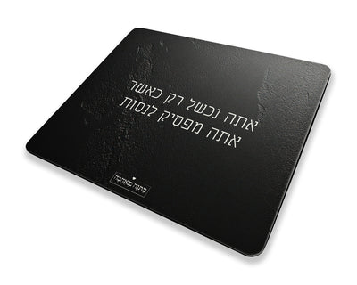 מארז בהרכבה עצמית - דגם סלע שחור