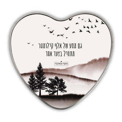 מארז בהרכבה עצמית - דגם שקיעה