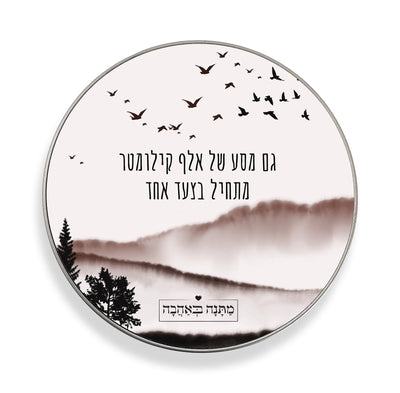מארז בהרכבה עצמית - דגם שקיעה