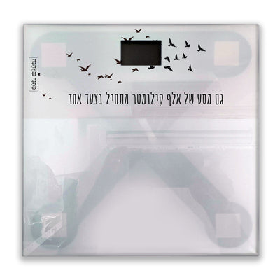 מארז בהרכבה עצמית - דגם שקיעה