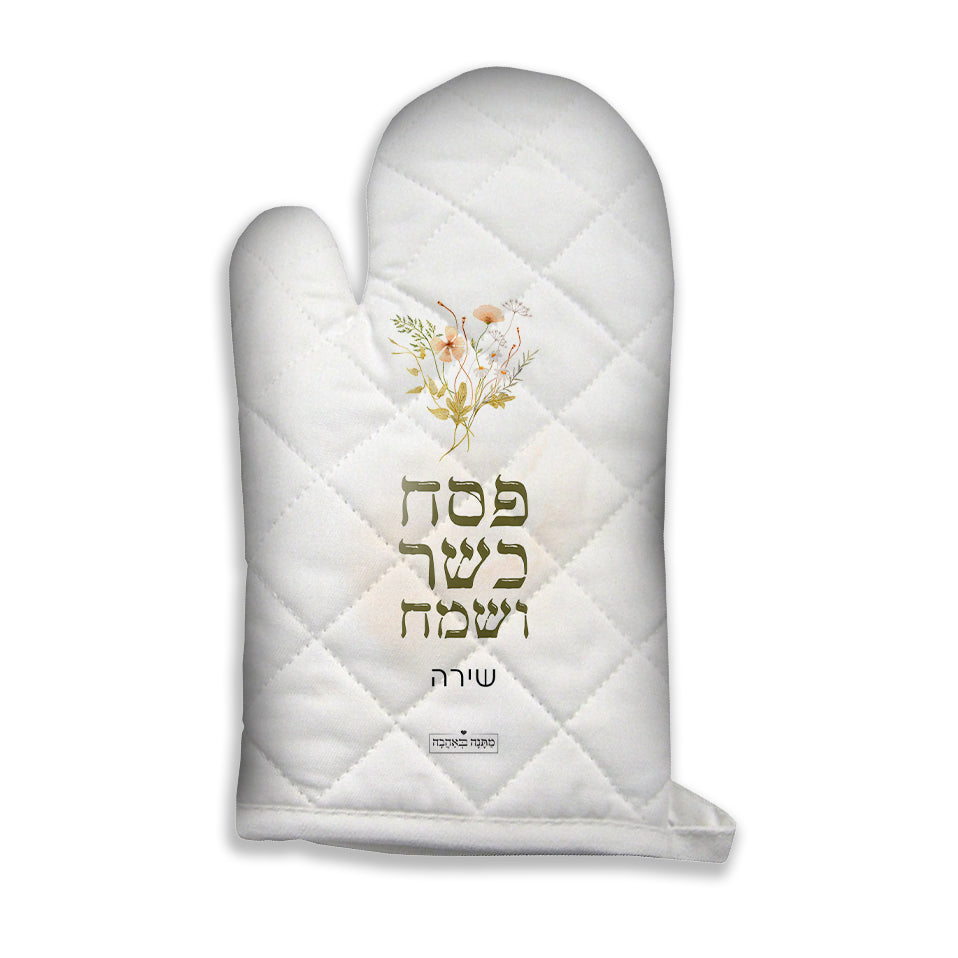 מארז מוצרים ענק לפסח בכיתוב אישי על כל המוצרים - דגם - פריחה אביבית - מ- ₪29.9
