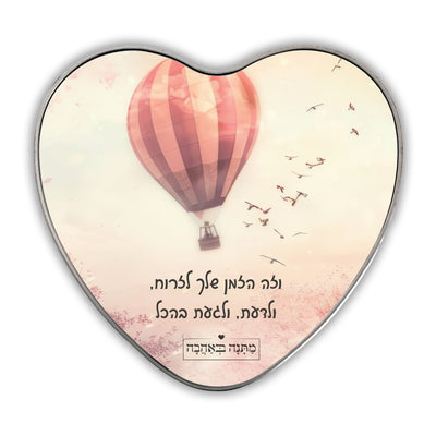 מארז בהרכבה עצמית - דגם כדור פורח