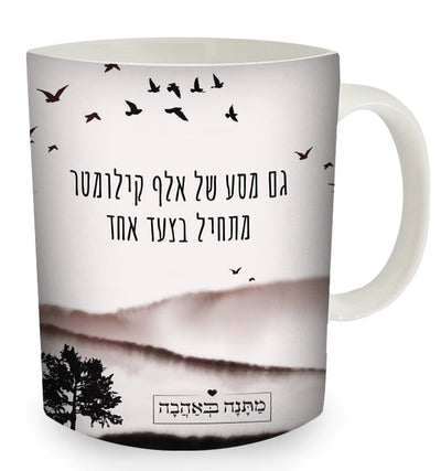 מארז בהרכבה עצמית - דגם שקיעה