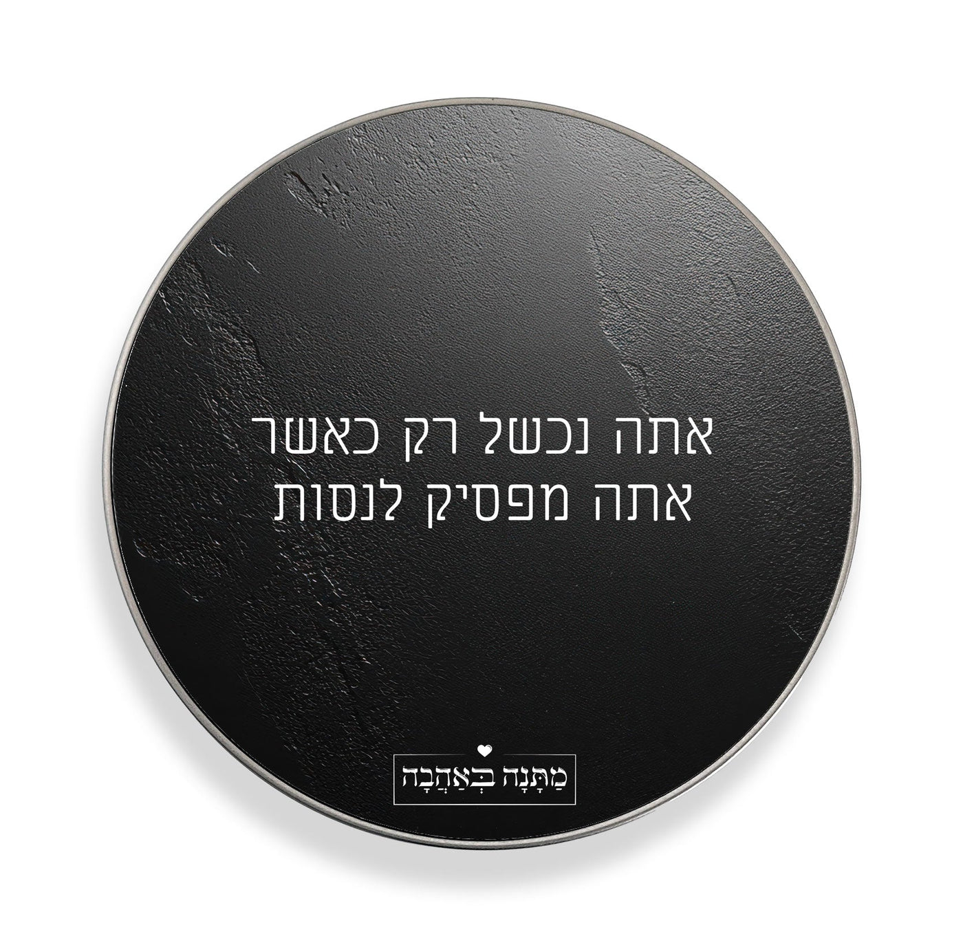 מארז בהרכבה עצמית - דגם סלע שחור