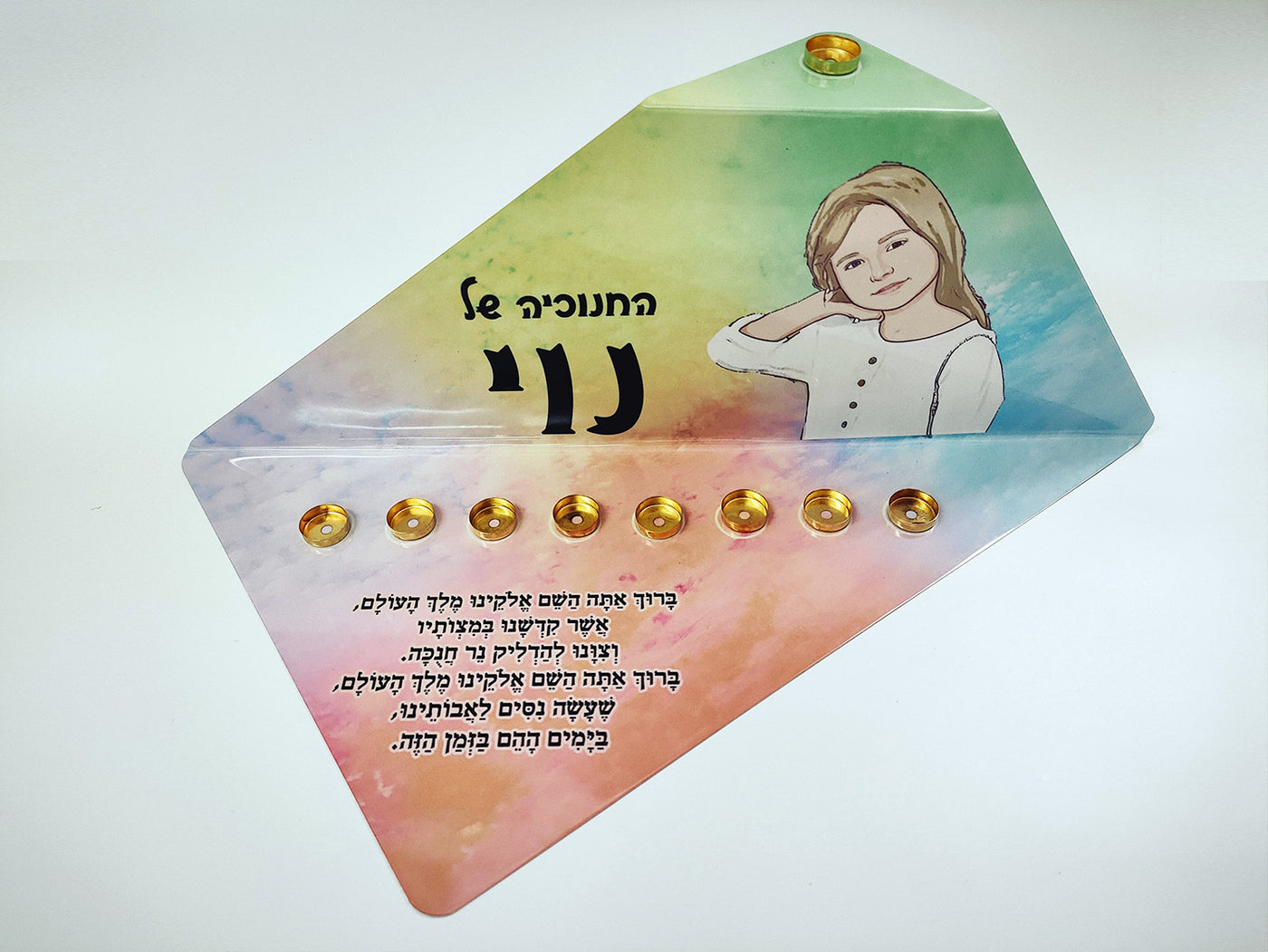 סט חנוכייה + סביבון + קופת חיסכון עם איור אישי - דגם עננים צבעוניים