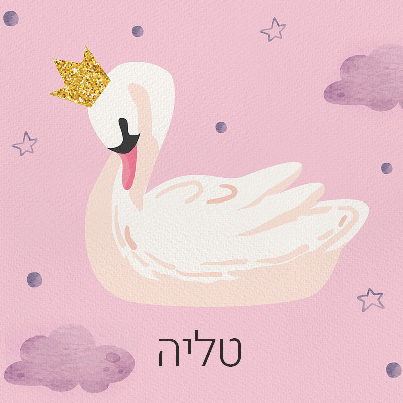 Baby Coupon