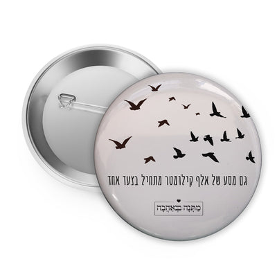 מארז בהרכבה עצמית - דגם שקיעה
