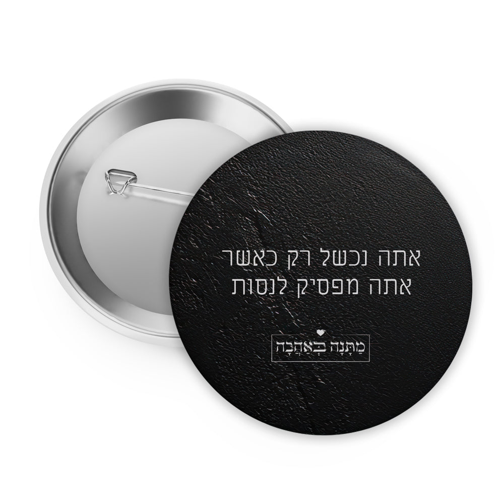 מארז בהרכבה עצמית - דגם סלע שחור