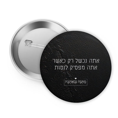 מארז בהרכבה עצמית - דגם סלע שחור
