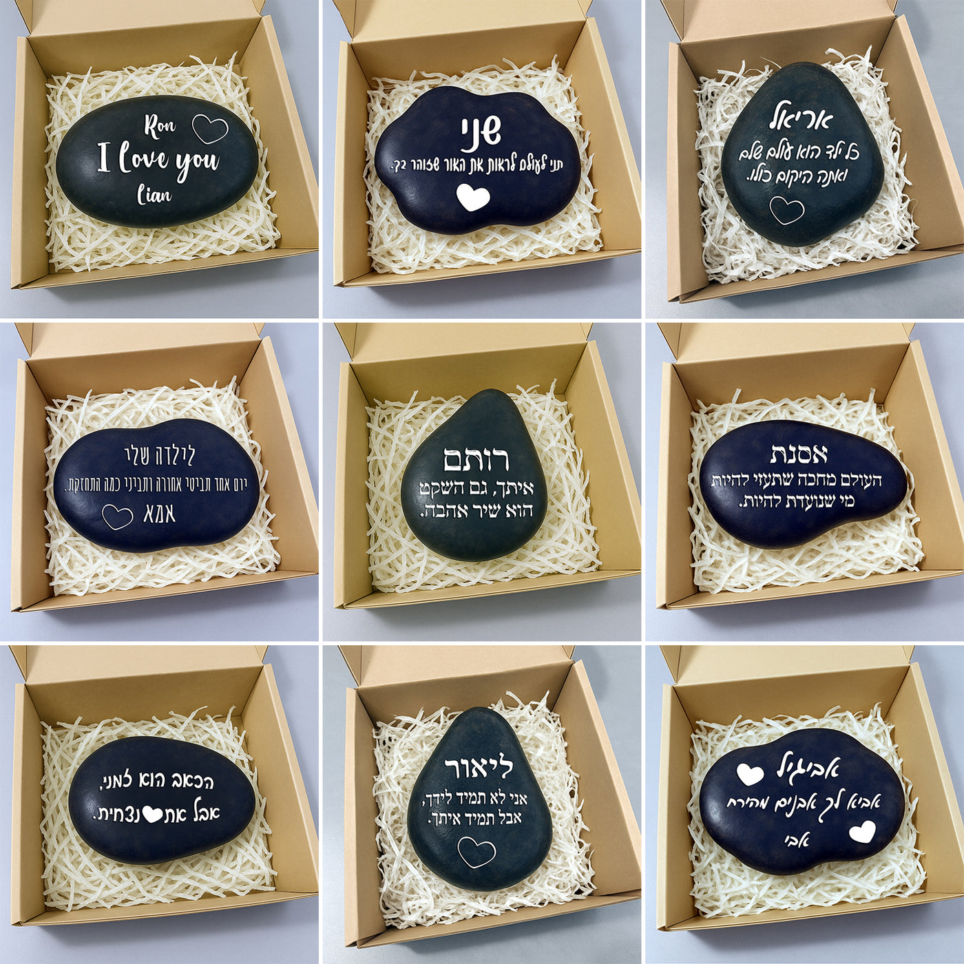 💖 אבן האהבה – חלוק נחל גדול במיוחד עם חריטה מעצימה בשלל משפטי העצמה שאתם בוחרים + שם אישי + איקון כולל משלוח חינם!