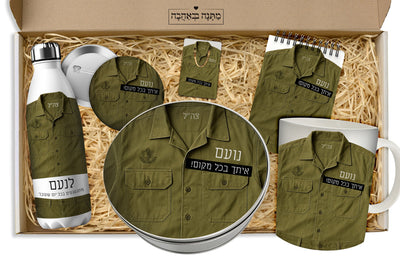 מארז מתנה אישי לחיילים – עם השם שלהם והקדשה מהלב בפרויקט מחירים מסובסד בשיתוף צה"ל