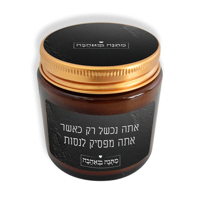 מארז בהרכבה עצמית - דגם סלע שחור