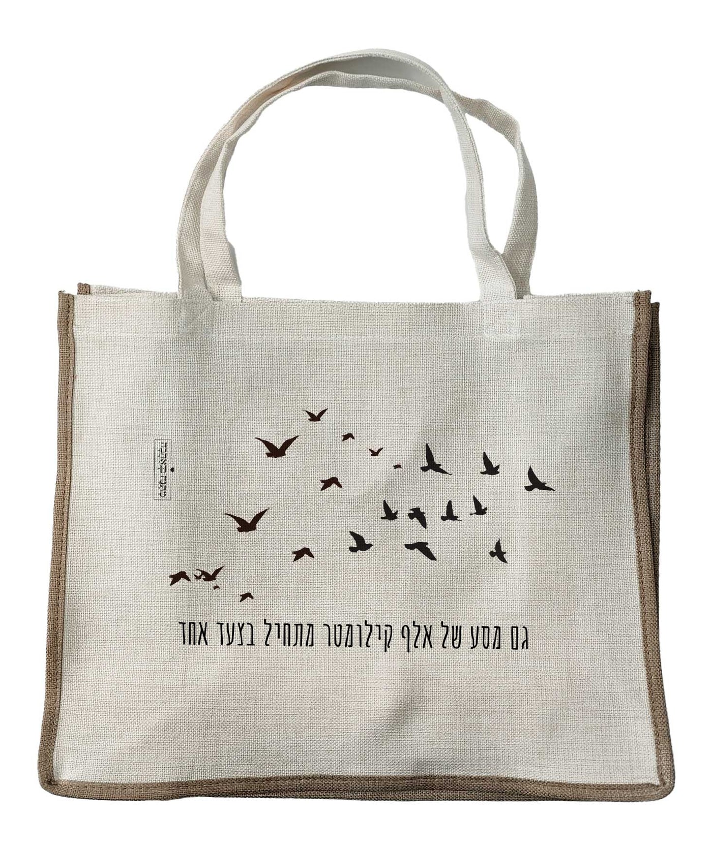 מארז בהרכבה עצמית - דגם שקיעה