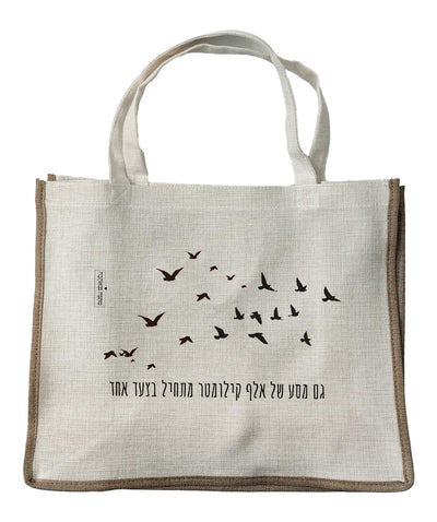 מארז בהרכבה עצמית - דגם שקיעה