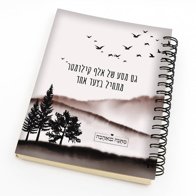 מארז בהרכבה עצמית - דגם שקיעה