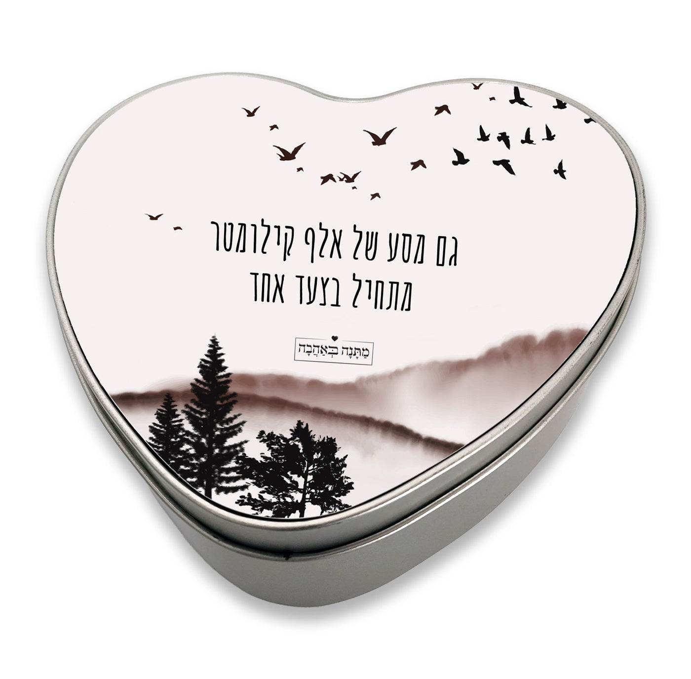 מארז בהרכבה עצמית - דגם שקיעה
