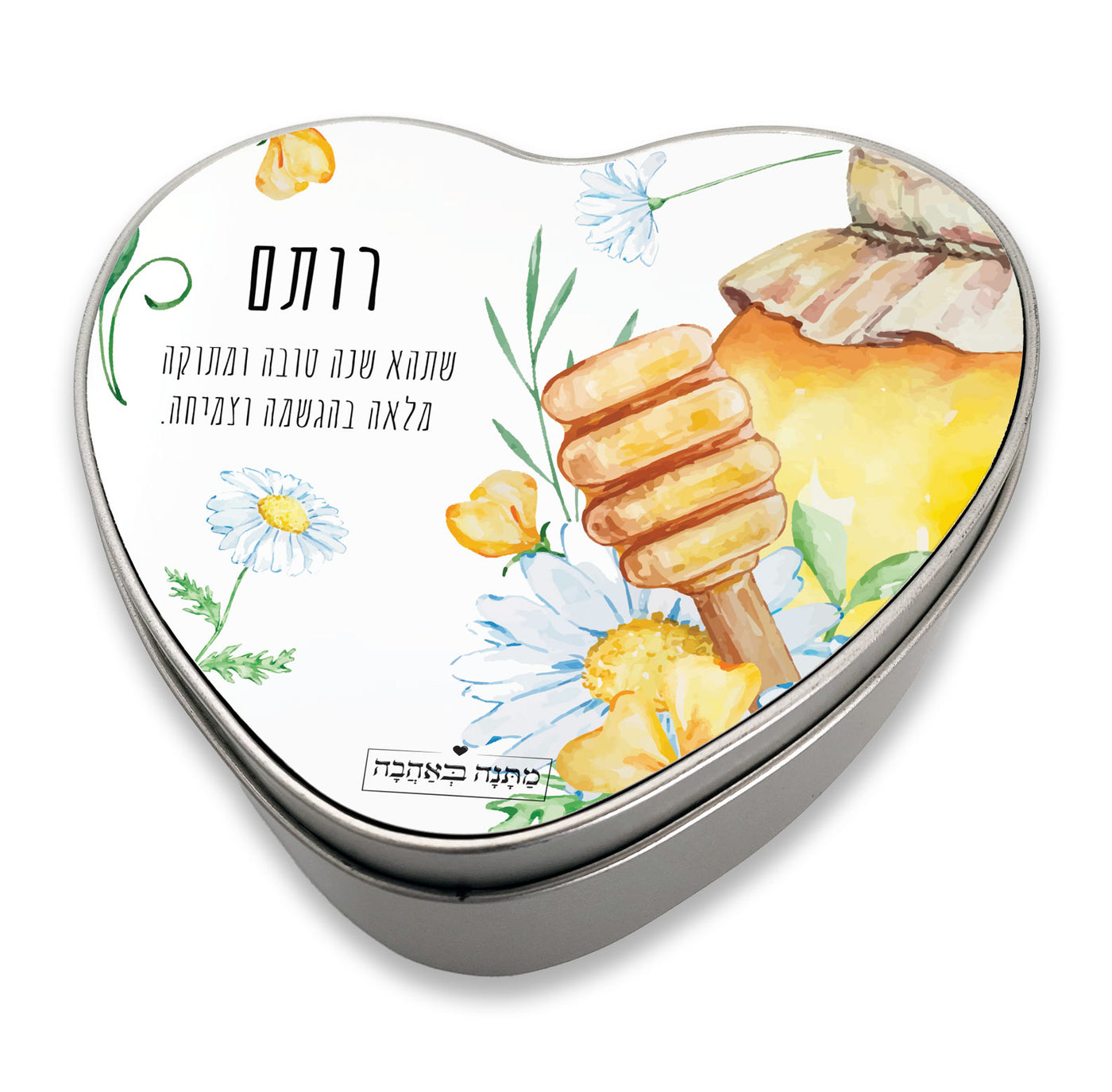 איזו מתנה קונים לראש השנה? מארזים ממותגים בכיתוב אישי במיוחד לחג