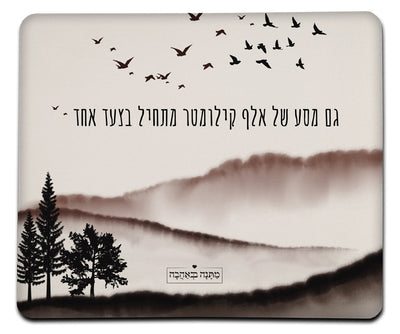 מארז בהרכבה עצמית - דגם שקיעה