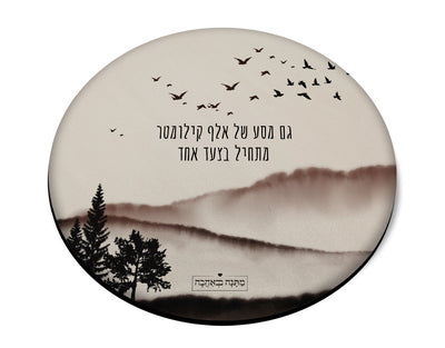 מארז בהרכבה עצמית - דגם שקיעה