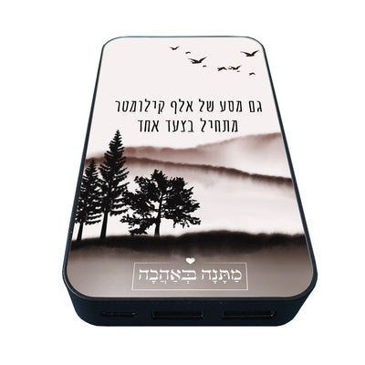 מארז בהרכבה עצמית - דגם שקיעה