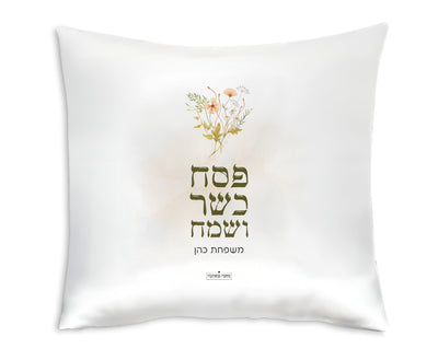 מארז מוצרים ענק לפסח בכיתוב אישי על כל המוצרים - דגם - פריחה אביבית - מ- ₪29.9