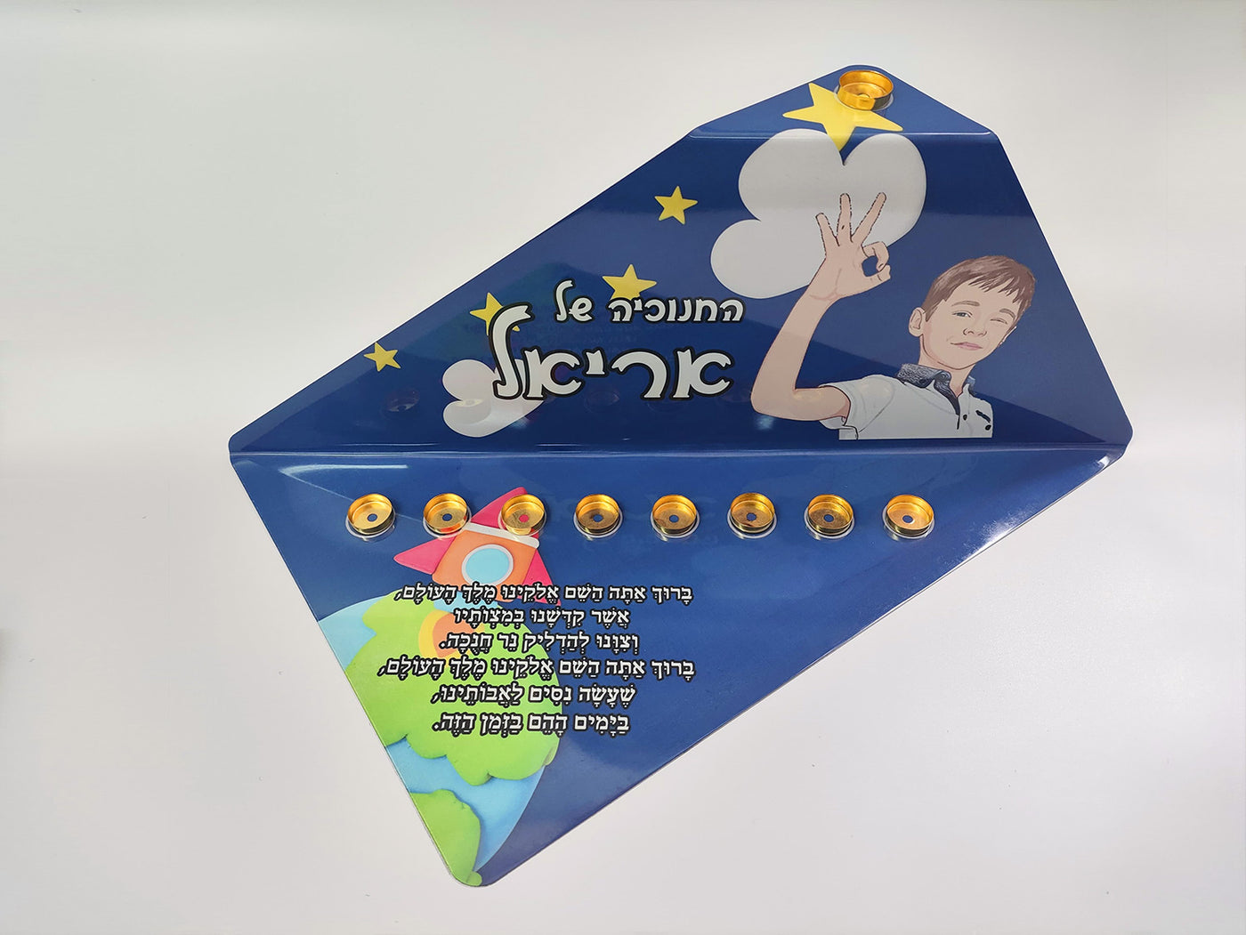 סט חנוכייה + סביבון + קופת חיסכון עם איור אישי - דגם חלל