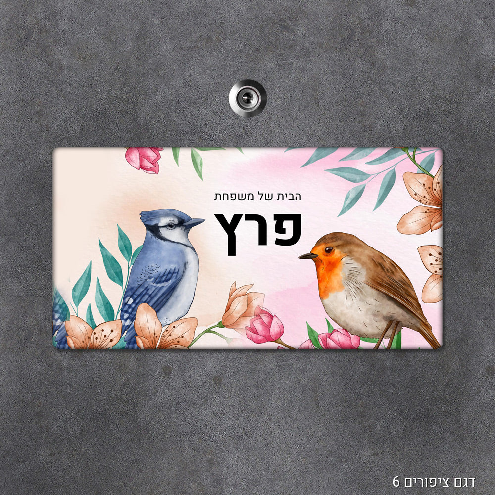 Baby Coupon