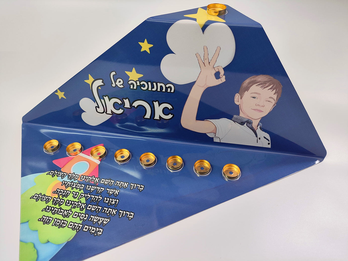 סט חנוכייה + סביבון + קופת חיסכון עם איור אישי - דגם חלל