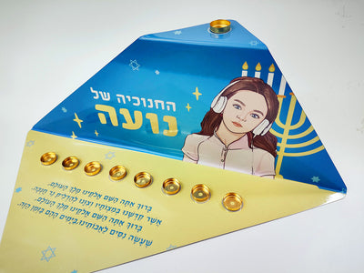 סט חנוכייה + סביבון + קופת חיסכון עם איור אישי - דגם אור מאוייר