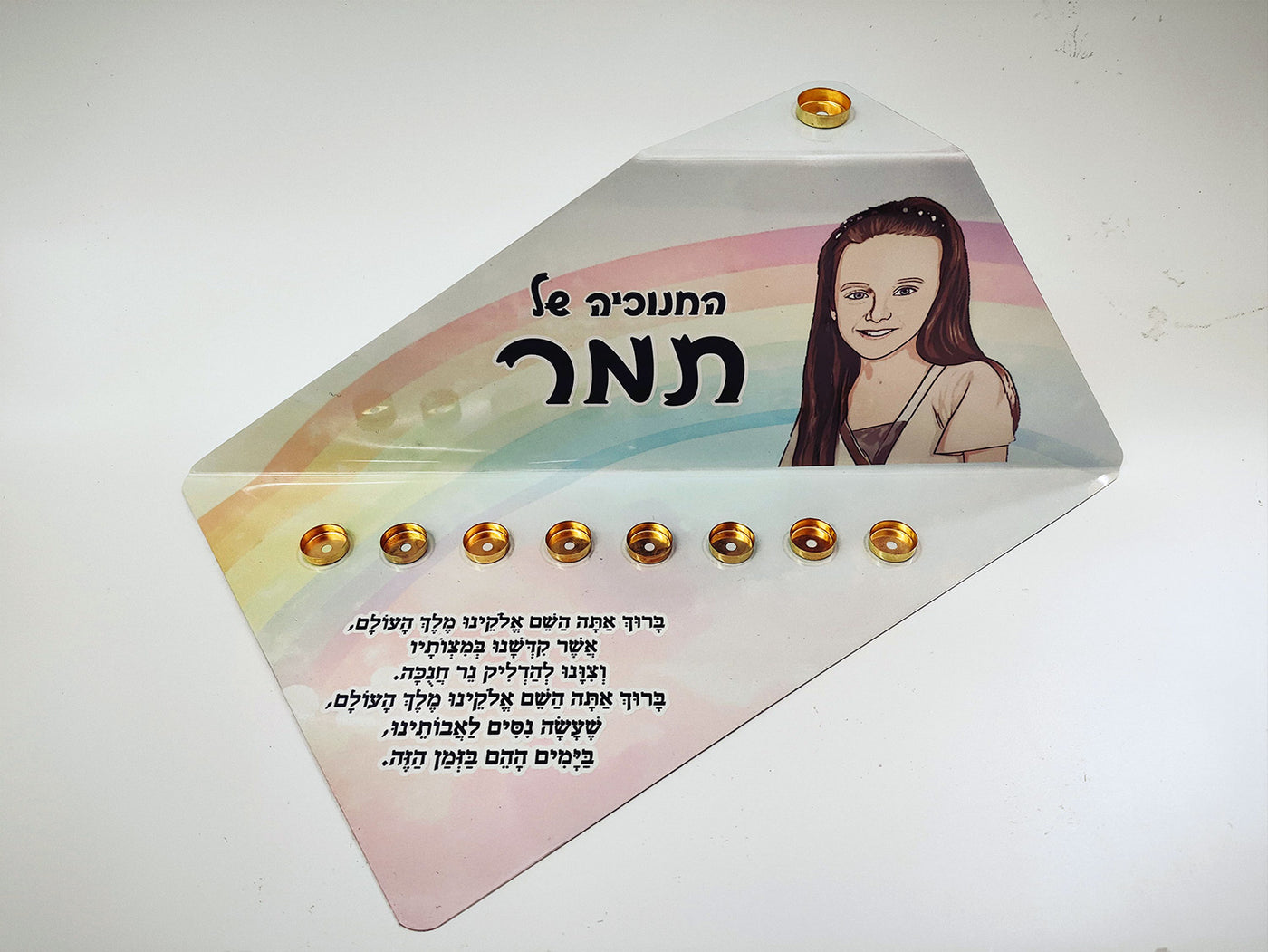 סט חנוכייה + סביבון + קופת חיסכון עם איור אישי - דגם קשת בענן