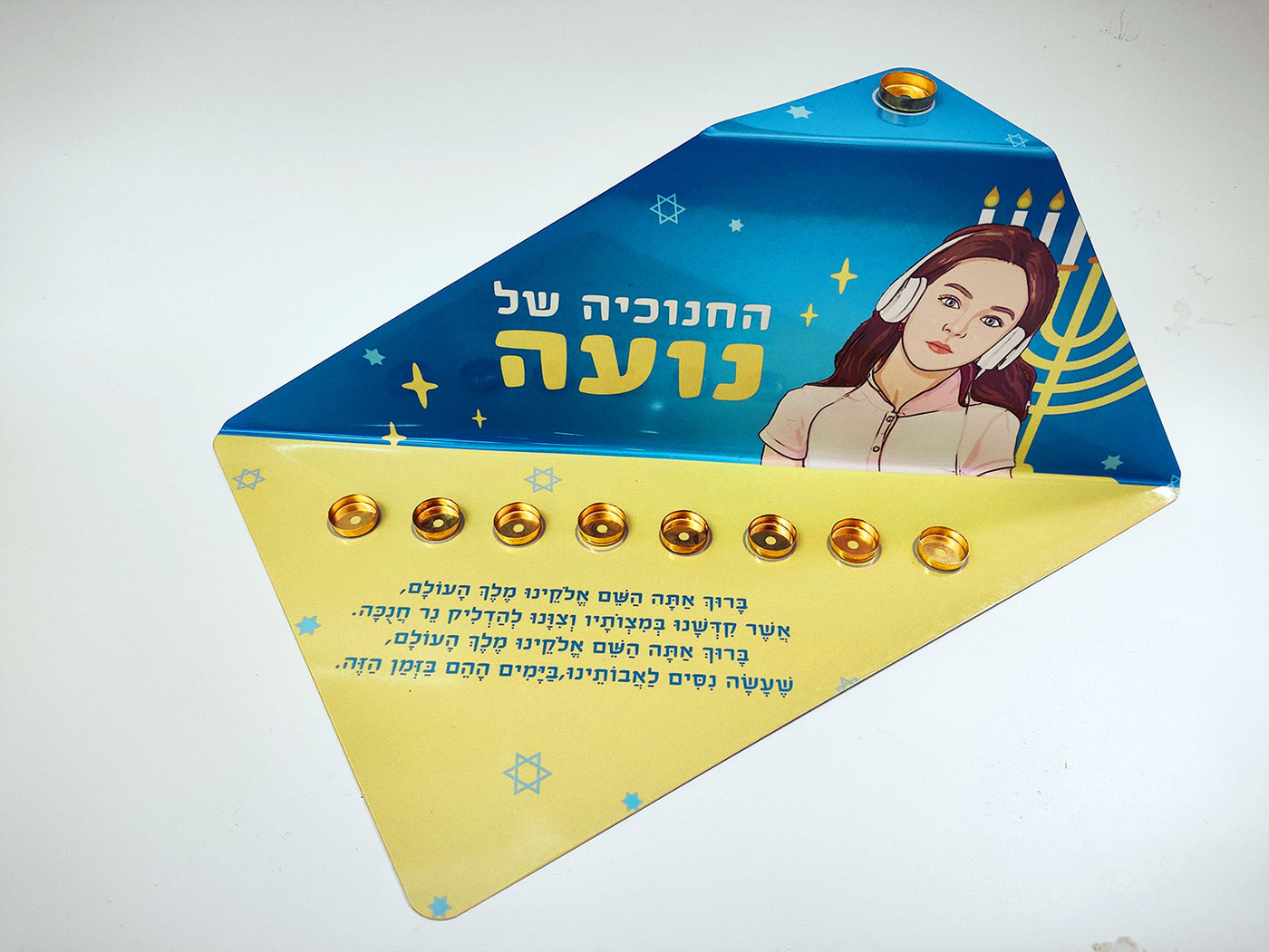 סט חנוכייה + סביבון + קופת חיסכון עם איור אישי - דגם אור מאוייר