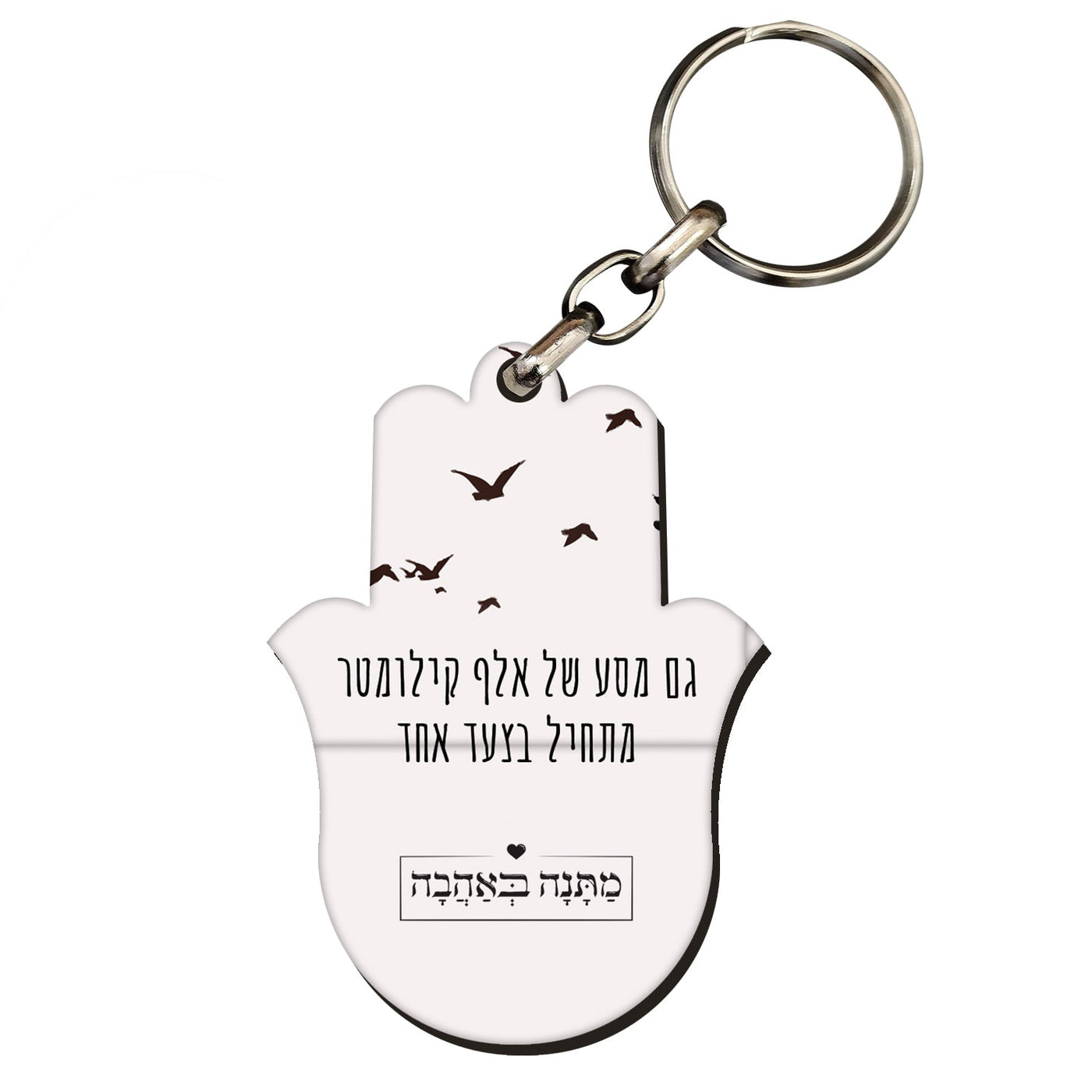 מארז בהרכבה עצמית - דגם שקיעה
