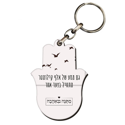מארז בהרכבה עצמית - דגם שקיעה