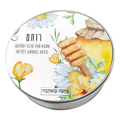 איזו מתנה קונים לראש השנה? מארזים ממותגים בכיתוב אישי במיוחד לחג