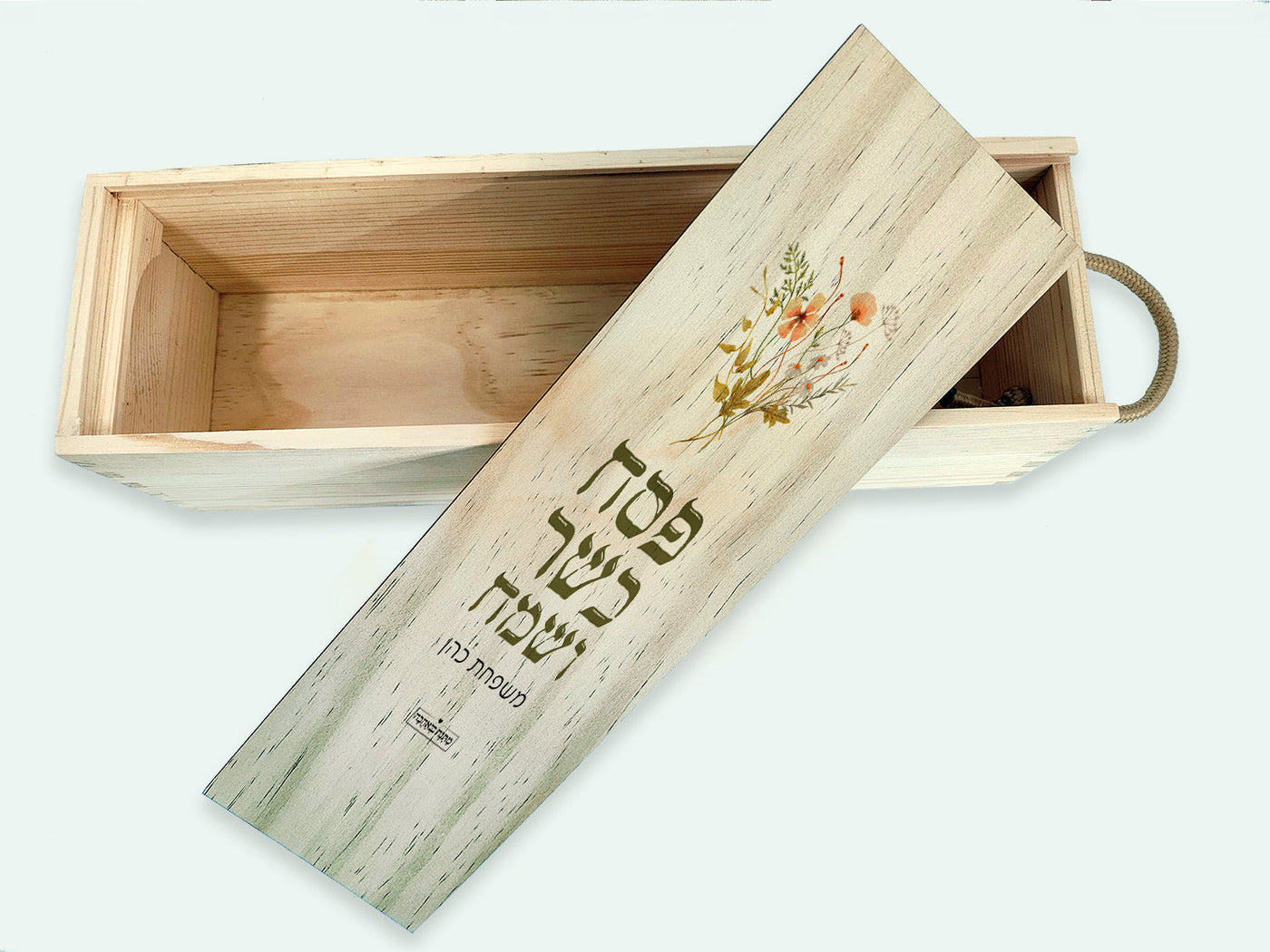 מארז מוצרים ענק לפסח בכיתוב אישי על כל המוצרים - דגם - פריחה אביבית - מ- ₪29.9