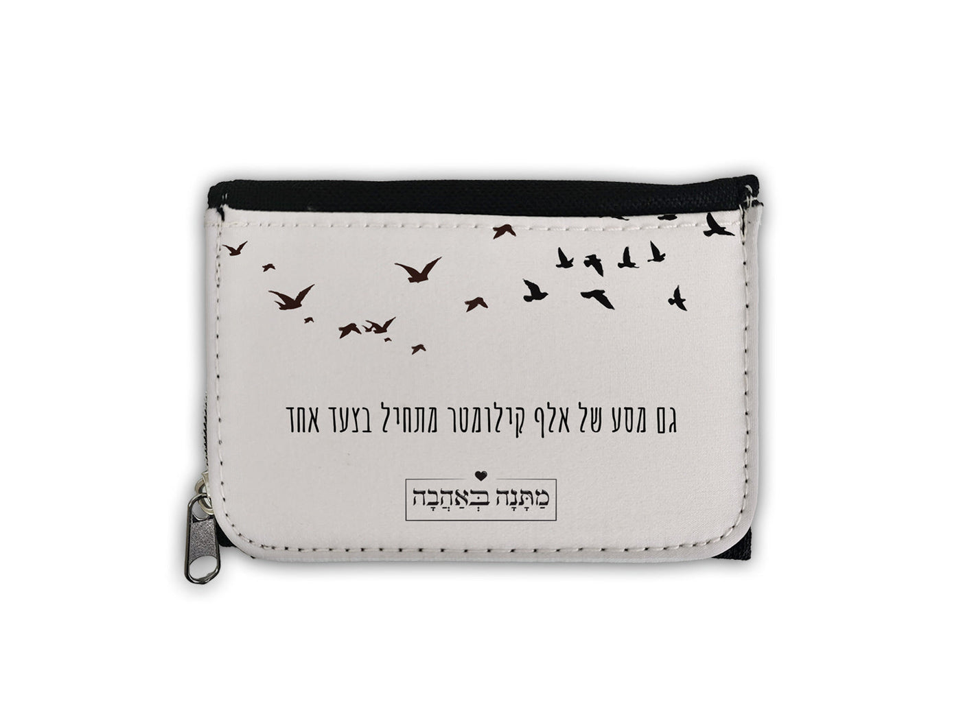 מארז בהרכבה עצמית - דגם שקיעה